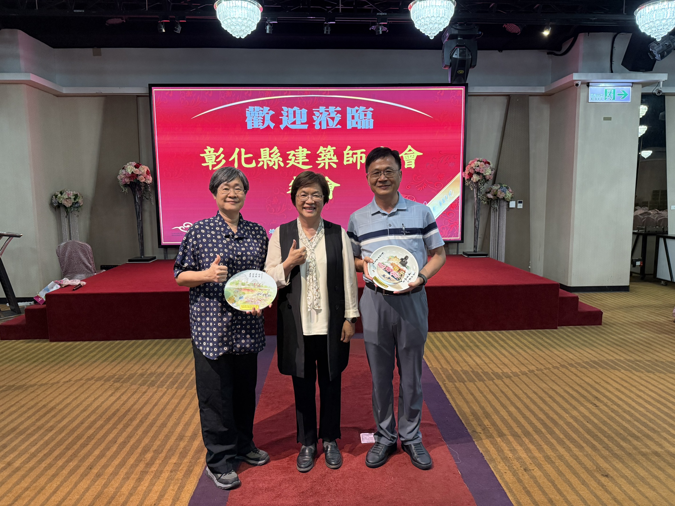 第六屆理事長交接