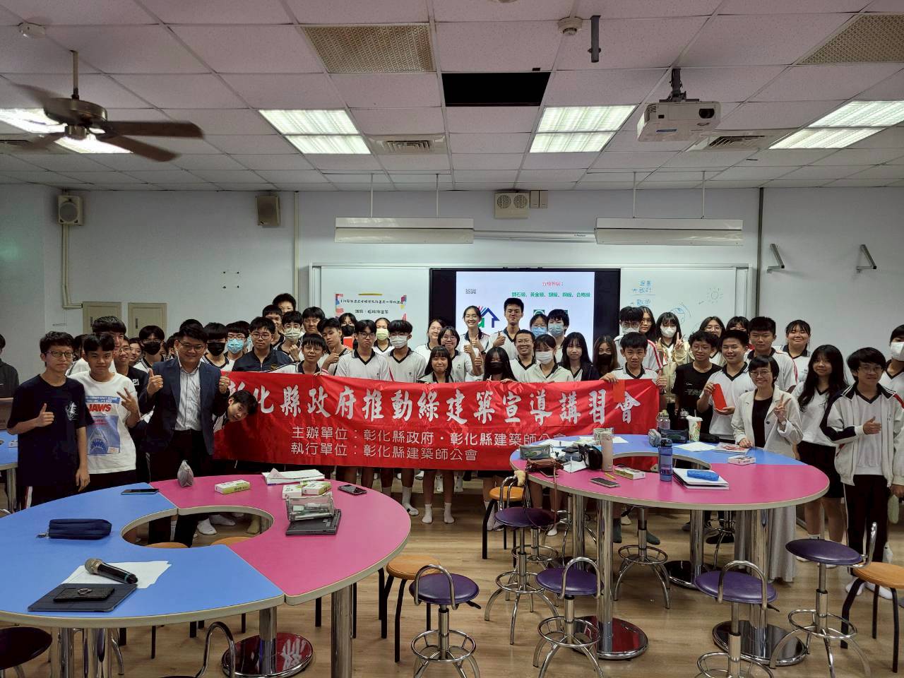 綠建築宣導活動